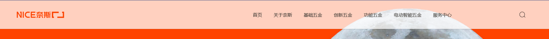 五金制品门锁铰链产品企业官网pbcms模板