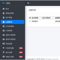 全开源完整独立版   2023智慧云打印小程序源码多店铺 +前端