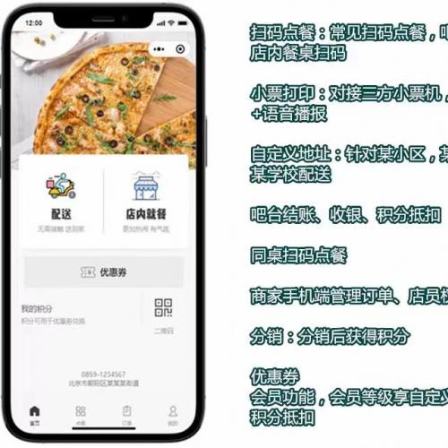 云贝餐饮2.1.2全开源VUE源码前端uniapp