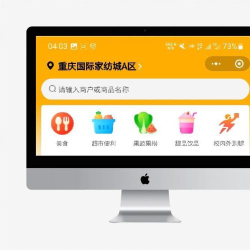 啦啦外卖系统全开源源码支持二开全插件含小程序+app