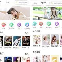 微信公众号小说系统源码 漫画系统源码 可对接微信公众号 APP打包