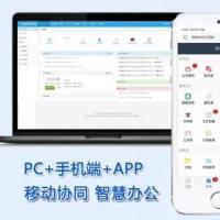 独家带微信钉钉接口OA办公系统源码含手机版,企业管理系统oa系统crm系统,人事考勤管理