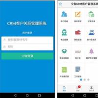 独家最新今客CRM客户管理系统单机基础版16.8