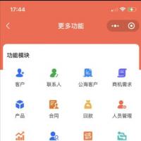 最新V2.1 FACRM客户管理系统基于fastadmin二次开发