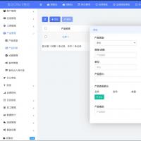 青动CRM-E售后基于fastadmin开发的CRM客户管理系统