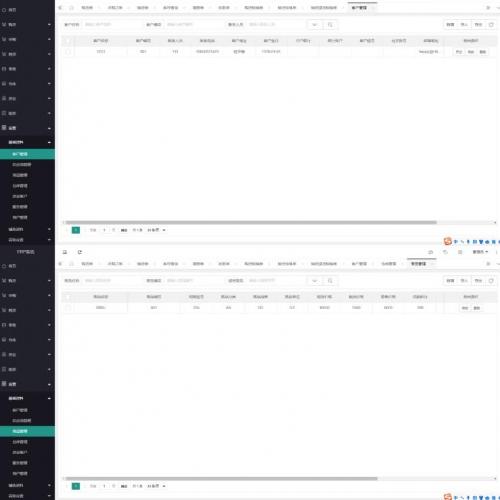 ERP进销存管理系统PHP源码供产销CRM客户管理系统