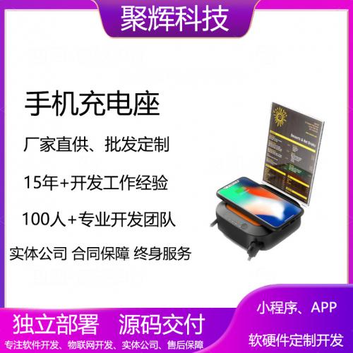 厂家直供共享充电宝桌面移动电源扫码付费网吧餐厅酒吧商用充电座