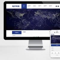 双语简繁电子科技设备制造类pbootcms网站模板HTML5电子元件网站源码下载(自适应手机端)