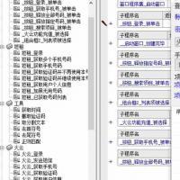 打包出售手机号短信验证码接收平台-易语言源码+模块