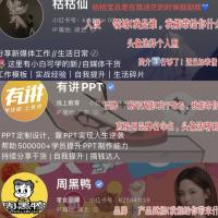 小红书账号基础搭建