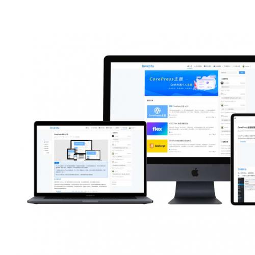 CorePress主题强大的WordPress定制主题