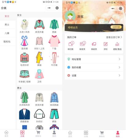 UniShop移动商城（微信公众号、微信小程序、H5网页、AndroidIOS）购物商城