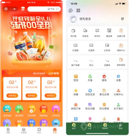 Uniapp进行开发的多平台（微信公众号、微信小程序、H5网页、AndroidIOS）购物商城