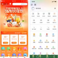 Uniapp进行开发的多平台（微信公众号、微信小程序、H5网页、AndroidIOS）购物商城