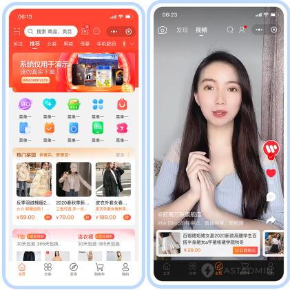 直播短视频多用户电商系统自 营 + 多 商 户 + 多 终 端（H5+小程序+APP）