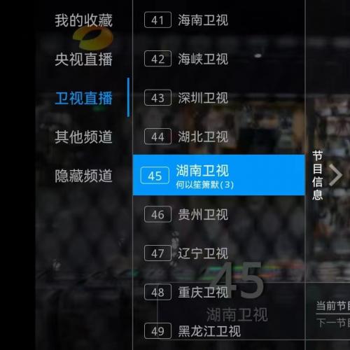 新版骆驼IPTV小肥米iptv管理系统全开源源码可对接EZtv电视直播管理系统