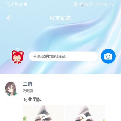 最新IM聊天即时通讯APP系统源码 聊天/交友/客服/微信 带安+苹果端APP源码 附视频教 程