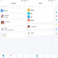 哇呼星聊即时通讯系统源码 Android+ioS+PC三端 附教程