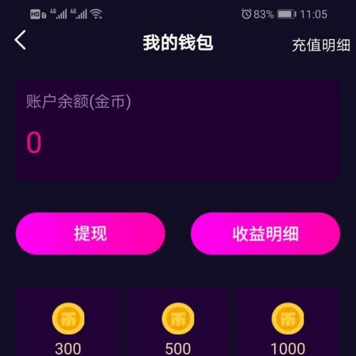 仿抖音视频app/仿91视频app/短视频功能/原生双端开发源码