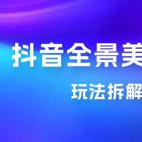 每天 15 分钟，无需会剪辑，轻松做出长期能带来收益的视频