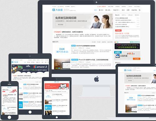 最新wordpress大前端主题DUX7.1免授权无限制版