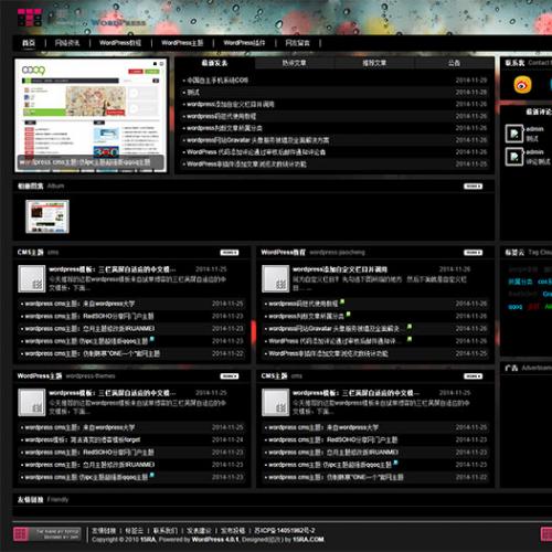 wordpress CMS主题暗调调的Tstyle宽屏版
