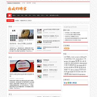  wordpress模板：新闻杂志sahifa4.1主题（汉化版）