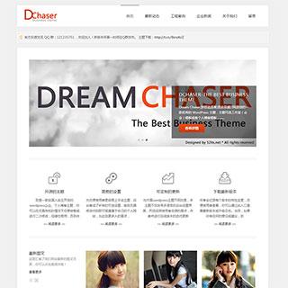 wordpress企业主题：清爽工作室DChaser-master主题