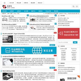 wordpress cms主题：知更鸟新款Ality主题下载-博客资讯