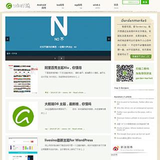 资讯博客-wordpress中文主题：现代风格win7mi主题模板