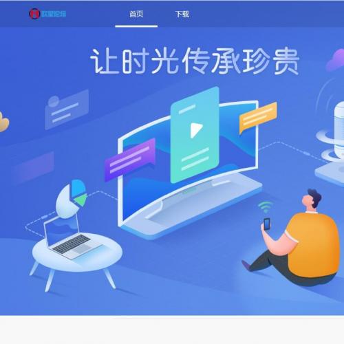 企业级程序苏林加密系统 php加密的程序源码 sg11加密 xend加密 goto加密 Leave加密 enphp加密 NoName加密