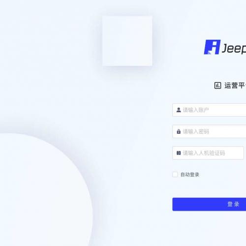 全开源JAVA支付系统/jeepay聚合支付四方支付系统