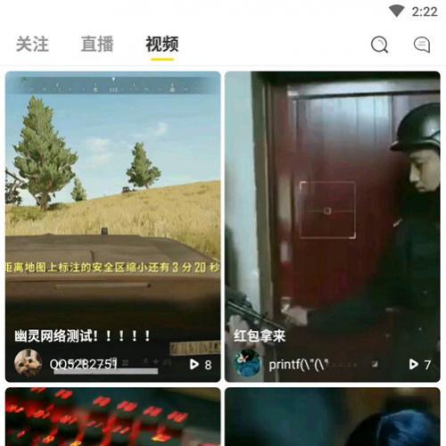 仿抖音短视频双端APP 2020直播系统+短视频双端源码 [附搭建教程]