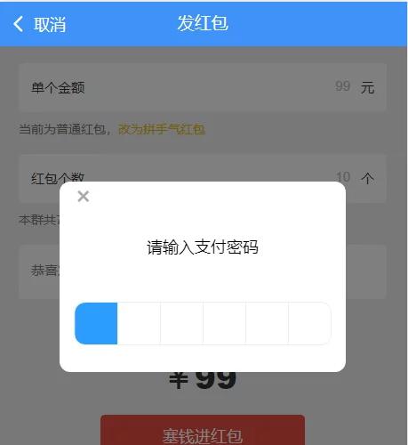 二开定制uniapp聊天即时通讯源码+社区APP+红包IM软件