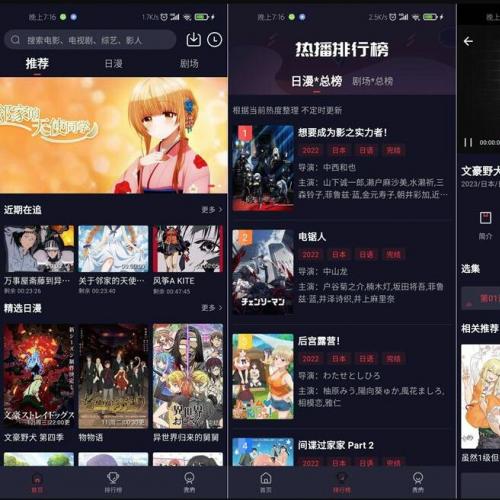 苹果CMS APP源码 仿小龟影视V2.1双端APP源码