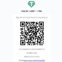 波场USDT/TRX自动兑换系统/TG机器人/TRX系统源码